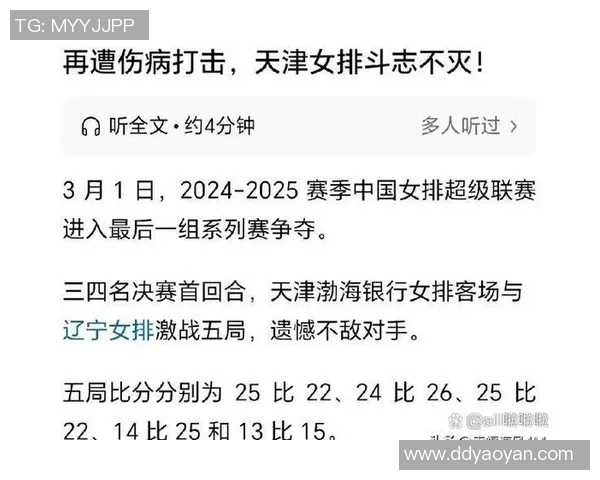 愤怒球迷赛后失控围殴当红球星引发社会对体育精神的深刻反思 愤怒球迷赛后失控围殴当红球星引发社会对体育精神的深刻反思