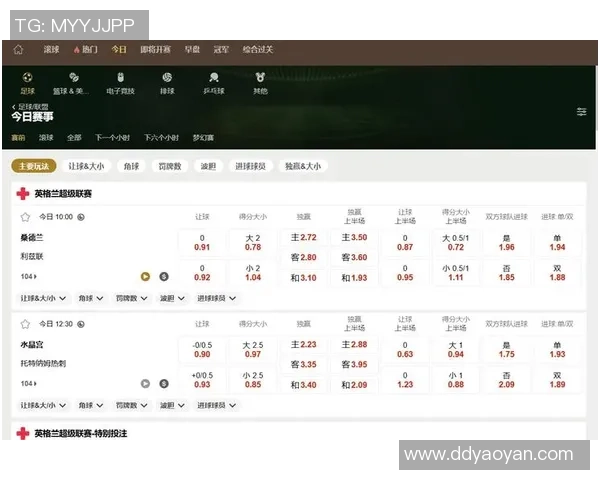 竞彩足球星期三开奖分析投注策略与数据解读助您精准预测比分