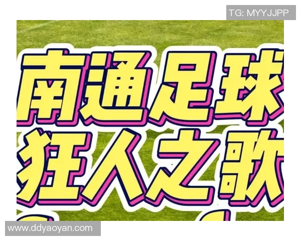 足球之歌：明星球员与经典赛事旋律的完美交响